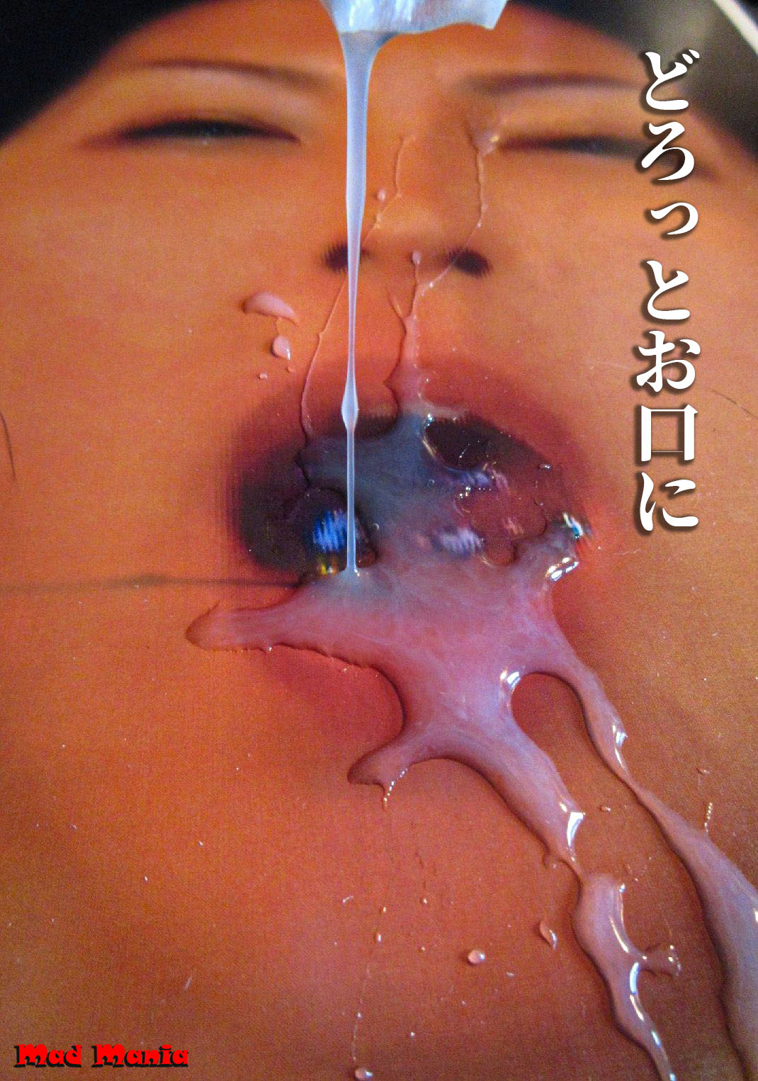 コラ  ぶっかけ 精液ぶっかけ☆エッチなコラ☆よろしくお願いします