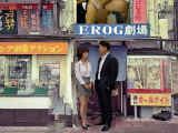 1160814.jpg 
								(22KB)