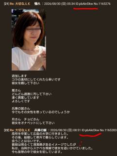 1166199.jpg (177KB)